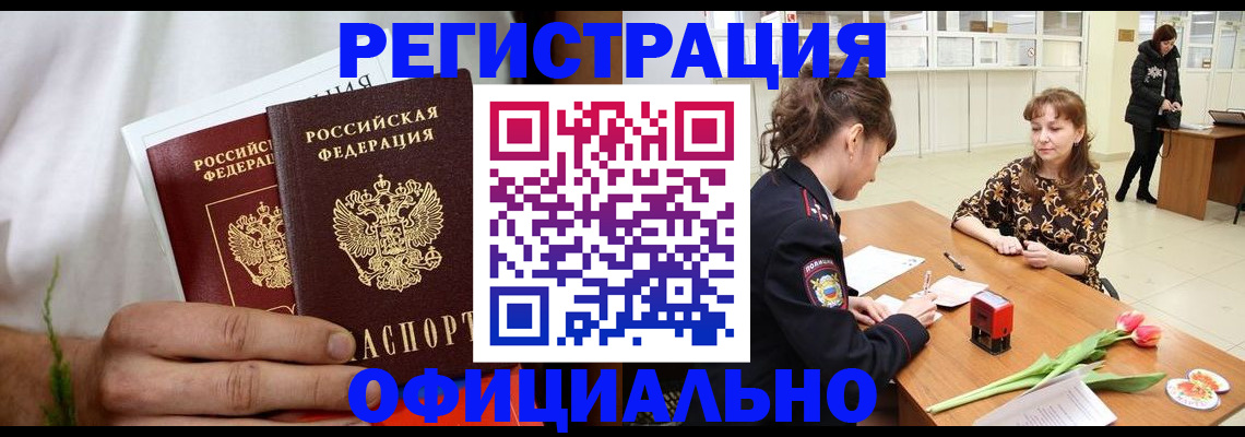 регистрация для дет. сада в Боровске