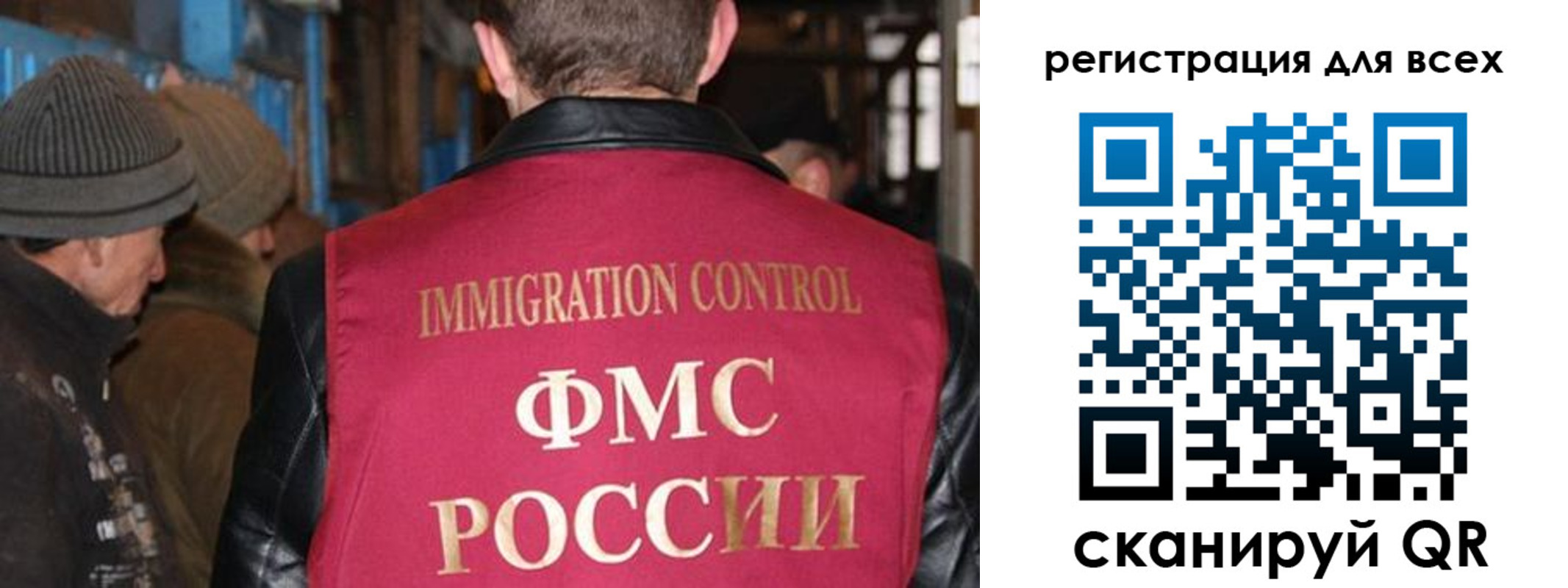 временная регистрация законно в Боровске