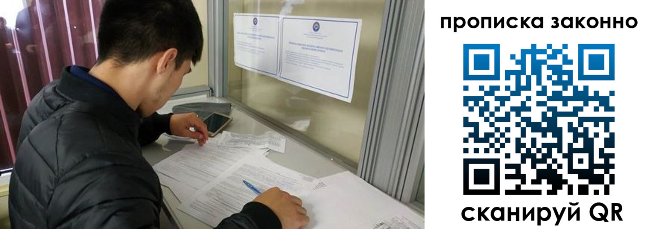 прописка для военкомата в Боровске