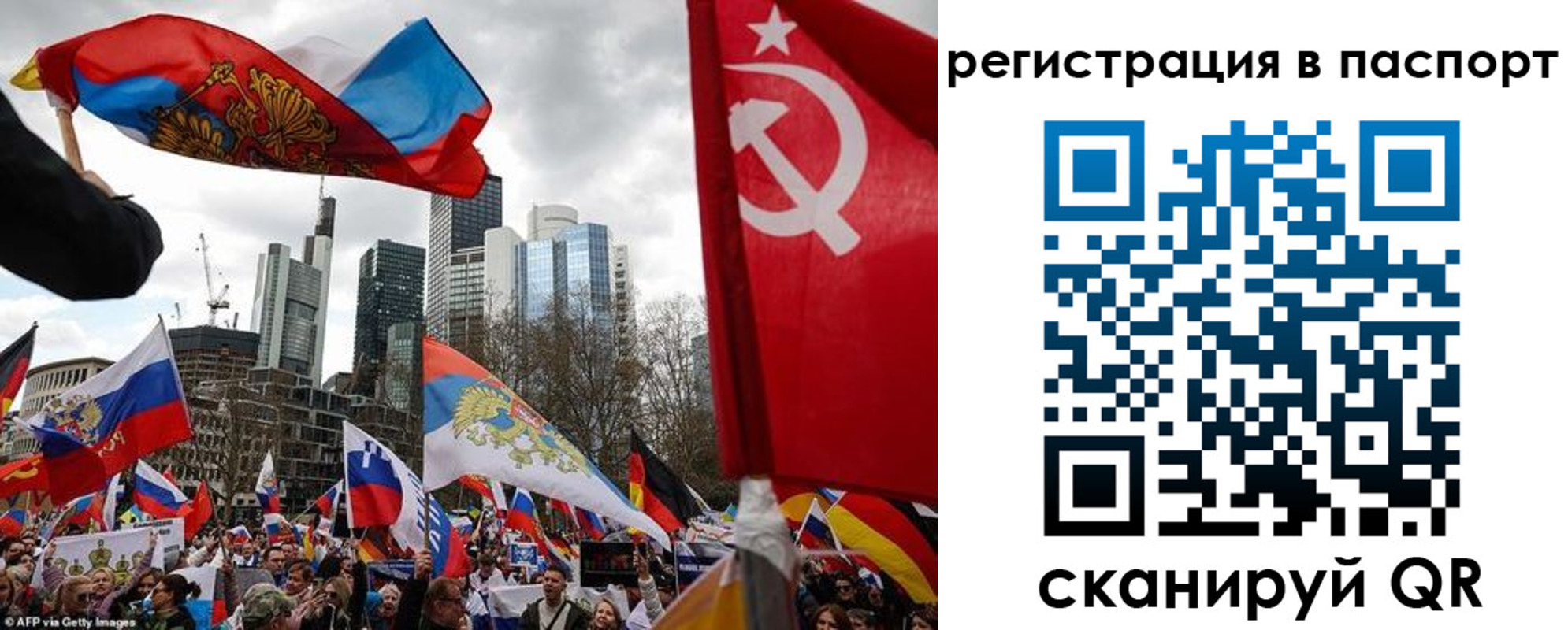 временная регистрация поиск в Боровске