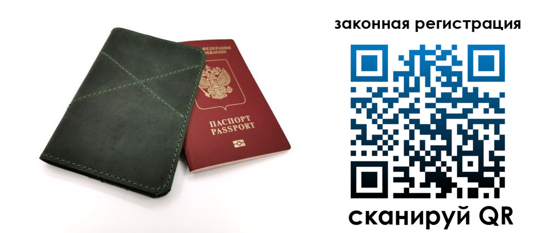 регистрация для дет. сада в Боровске