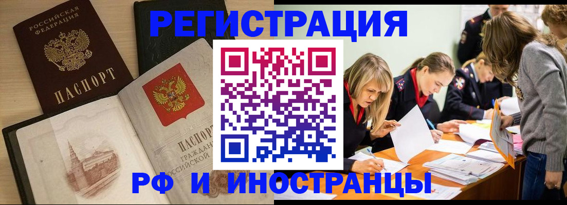 найти адрес прописки в Боровске